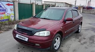 Opel Astra 1998 года за 1 500 000 тг. в Атырау