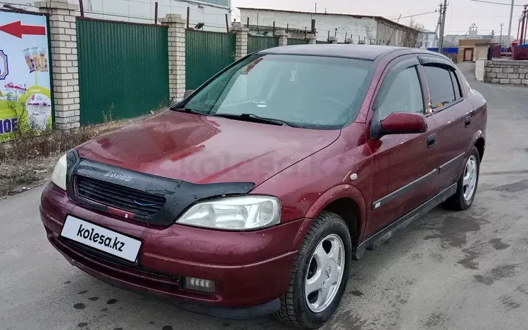 Opel Astra 1998 годаүшін1 500 000 тг. в Атырау