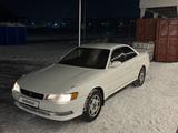 Toyota Mark II 1994 годаfor2 619 999 тг. в Алматы