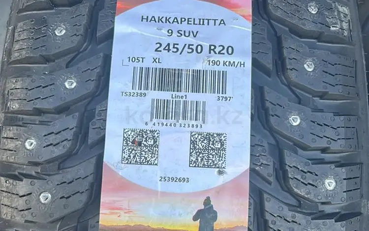 245/50/20 Nokian 23 год за 650 000 тг. в Астана