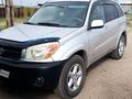 Toyota RAV4 2004 года за 4 300 000 тг. в Аягоз