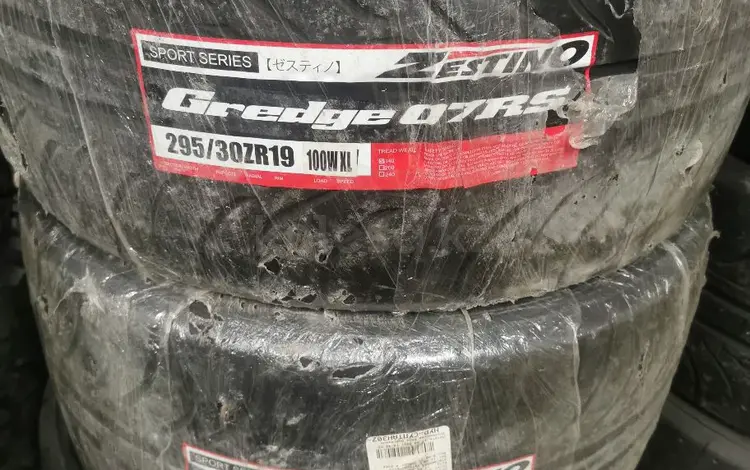 Zestino 295/30 R19үшін80 000 тг. в Алматы