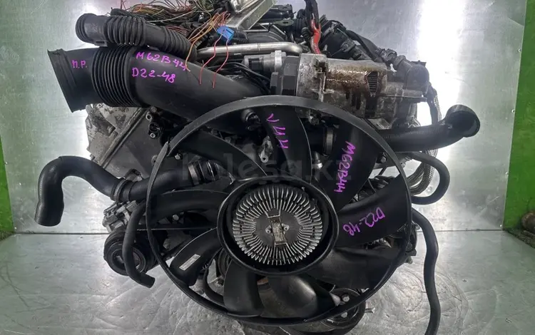 Привозной двигатель M62B44 V4.4 4WDүшін1 100 000 тг. в Астана