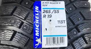 Зимние шипованные шины Michelin X-Ice North 4 265/55 R19 за 288 000 тг. в Атырау