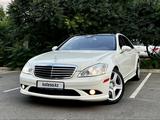 Mercedes-Benz S 500 2007 года за 9 990 000 тг. в Алматы – фото 4