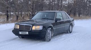 Mercedes-Benz E 280 1993 года за 1 900 000 тг. в Караганда