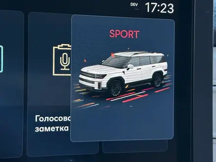 Hyundai Santa Fe 2024 года за 22 300 000 тг. в Шымкент – фото 41