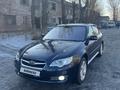 Subaru Legacy 2008 годаүшін6 500 000 тг. в Семей