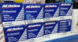 Магазин запчастей Cadillac в Астана