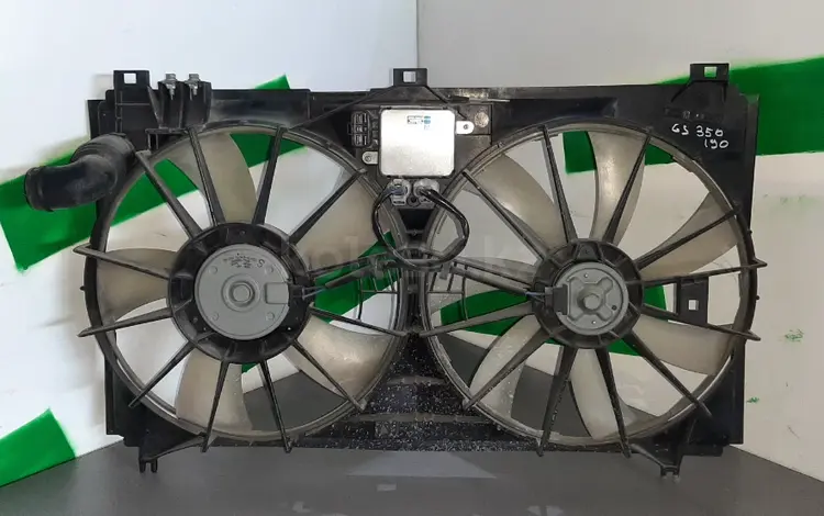 Вентилятор радиатора с диффузорам (охлаждения) на Lexus GS 190үшін45 000 тг. в Алматы