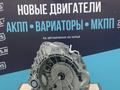 Вариатор 1.5 — 1.6 VT2 JAC S3 CVT — масло за 750 000 тг. в Уральск