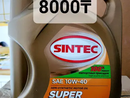 Sintec 10W-40 semi sinthetic motor oil за 8 000 тг. в Байконыр