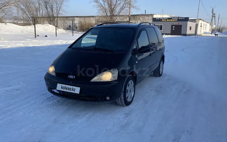 Ford Galaxy 2001 года за 1 850 000 тг. в Караганда