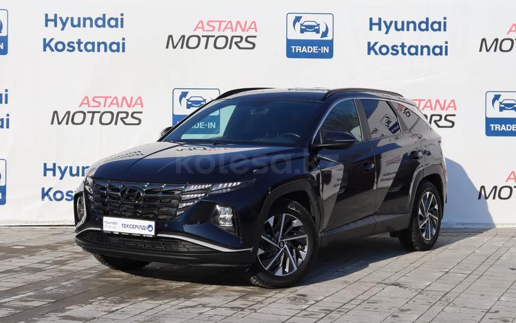 Hyundai Tucson Travel 2.0 AT 2WD — миниатюра 1