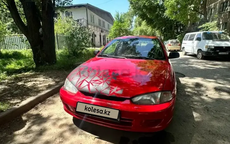 Mitsubishi Mirage 1999 годаүшін2 350 000 тг. в Алматы