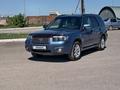 Subaru Forester 2007 годаүшін5 500 000 тг. в Астана – фото 2