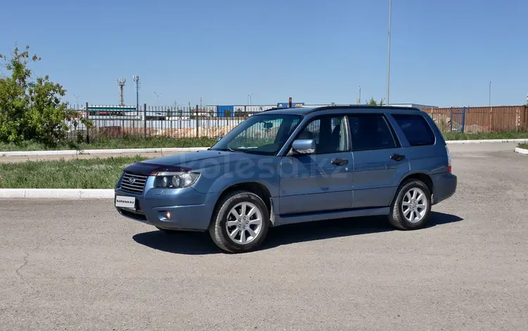 Subaru Forester 2007 годаүшін5 500 000 тг. в Астана