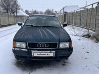 Audi 80 1993 года за 1 250 000 тг. в Тараз