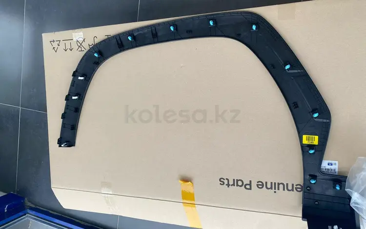 Молдинг, молдинг двери, накладка на дверь, молдинг крыла Hyundai 19-25 за 10 000 тг. в Алматы