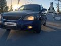 ВАЗ (Lada) Priora 2170 2012 годаfor2 100 000 тг. в Усть-Каменогорск – фото 6