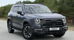 Haval Dargo x 2025 года за 12 550 000 тг. в Костанай