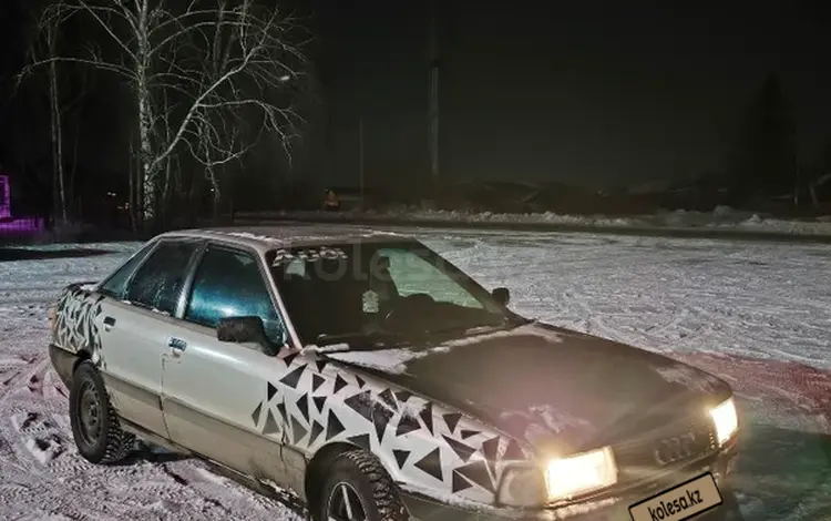 Audi 80 1989 годаүшін850 000 тг. в Петропавловск