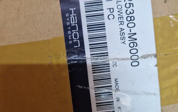 Диффузор в сборе на Kia K3/Cerato 2017-19 за 1 000 тг. в Алматы