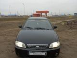 Kia Spectra 2007 года за 1 900 000 тг. в Уральск