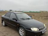 Kia Spectra 2007 года за 1 900 000 тг. в Уральск – фото 3