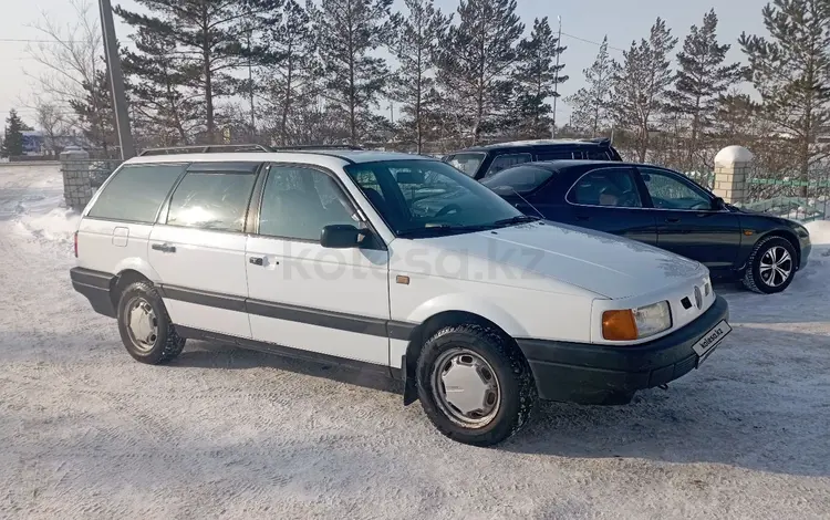 Volkswagen Passat 1991 годаүшін1 300 000 тг. в Железинка