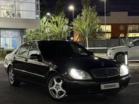 Mercedes-Benz S 500 1999 года за 3 800 000 тг. в Алматы