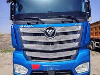 Foton  Auman H5 2021 годаfor16 500 000 тг. в Алматы