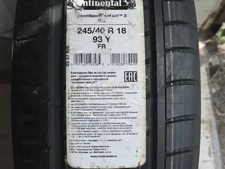 Шины Continental 245/40/R18 SC3 (Акция) за 45 000 тг. в Алматы