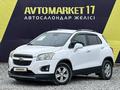 Chevrolet Tracker 2014 года за 5 250 000 тг. в Шымкент