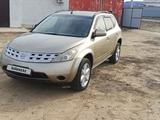 Nissan Murano 2006 годаүшін3 000 000 тг. в Кульсары