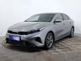 Kia Cerato 2023 года за 10 115 000 тг. в Астана