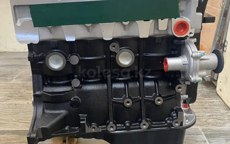 Новый двигатель LIFAN 1.6 с гарантией за 550 000 тг. в Астана