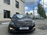 Hyundai Accent 2015 года за 5 600 000 тг. в Кокшетау