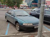 Mazda Cronos 1993 годаүшін815 678 тг. в Астана