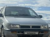 Mitsubishi Space Wagon 1992 года за 1 300 000 тг. в Кулан