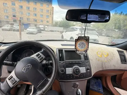 Infiniti FX35 2006 года за 4 000 000 тг. в Караганда – фото 7