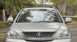 Lexus RX 350 2007 года за 7 850 000 тг. в Астана – фото 3