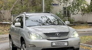 Lexus RX 350 2007 года за 7 850 000 тг. в Астана