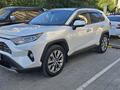 Toyota RAV4 2020 года за 13 999 999 тг. в Атырау