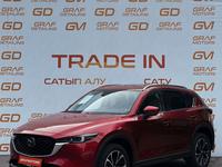 Mazda CX-5 2022 годаүшін14 000 000 тг. в Алматы