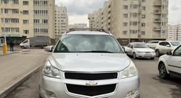 Chevrolet Traverse 2008 года за 5 300 000 тг. в Астана – фото 2