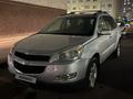 Chevrolet Traverse 2008 года за 5 300 000 тг. в Астана – фото 13