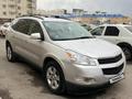 Chevrolet Traverse 2008 года за 5 300 000 тг. в Астана – фото 4