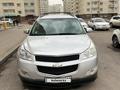 Chevrolet Traverse 2008 года за 5 300 000 тг. в Астана