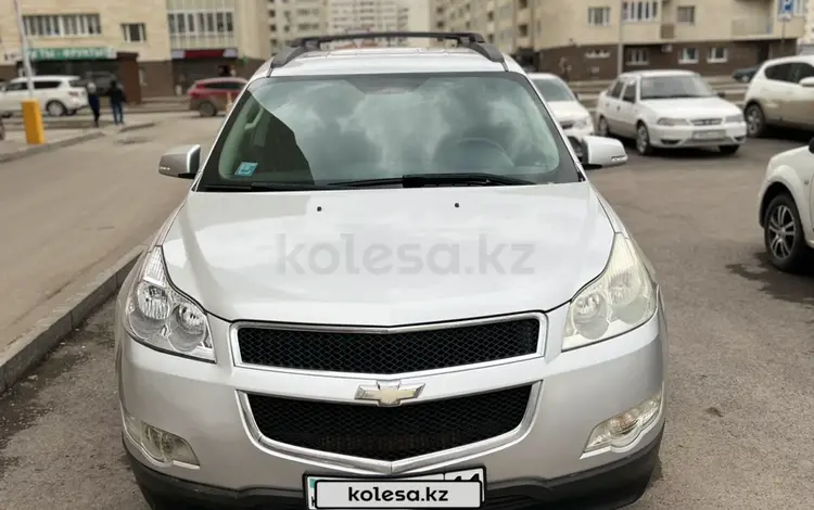 Chevrolet Traverse 2008 года за 5 300 000 тг. в Астана